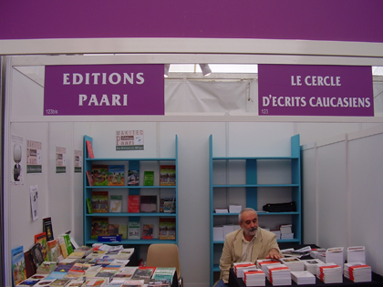 salon du livre 1